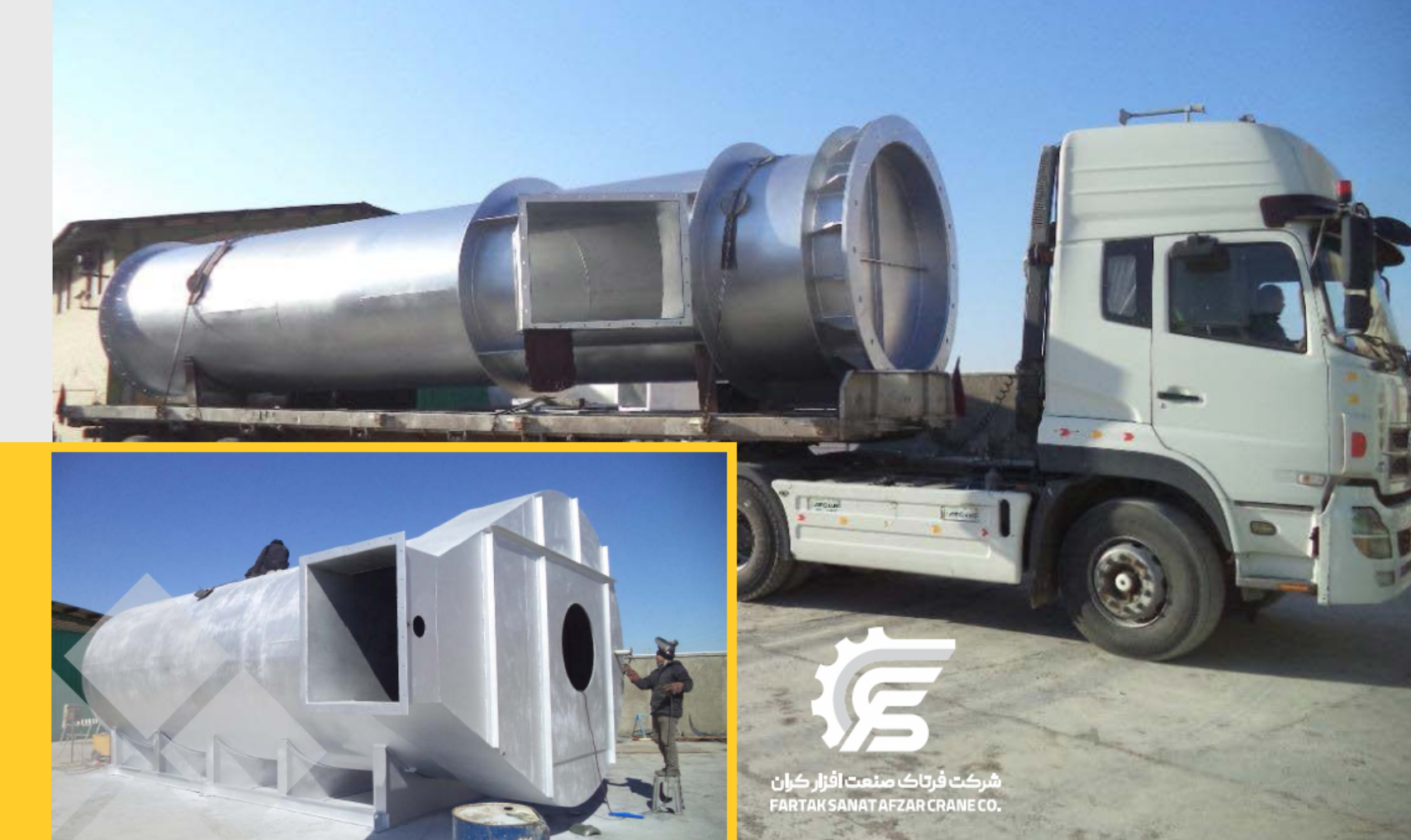 پروژه خردایش مجدد کنستانتره فولاد سیرجان ایرانیان